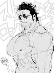  2boys bara blush covered_nipples doodle_inset facial_hair from_side glasses_dilf_(mabataki) goatee_stubble greyscale highres large_pectorals long_sideburns looking_at_another looking_at_viewer mabataki male_focus mature_male monochrome multiple_boys muscular muscular_male mustache_stubble original pectorals shirt short_hair sideburns solo_focus stubble sunglasses t-shirt thick_eyebrows tight_clothes tight_shirt undersized_clothes veins veiny_arms yaoi 
