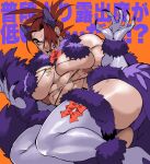  1boy :d abs animal_ears ass bara claw_pose cosplay crossdressing fate/grand_order fate_(series) feet_out_of_frame fur-trimmed_gloves fur-trimmed_legwear fur_bikini fur_trim gloves hair_over_one_eye halloween_costume lace-trimmed_legwear lace_trim large_pectorals looking_at_viewer male_focus manboobs mash_kyrielight mash_kyrielight_(dangerous_beast) mash_kyrielight_(dangerous_beast)_(cosplay) muscular muscular_male o-ring o-ring_top pectorals purple_gloves purple_tail purple_thighhighs revealing_clothes sharp_teeth shiba_ten smile solo spiked_hair tail tanaka_shinbei_(fate) teeth thick_thighs thighhighs thighs underbust wolf_ears wolf_tail 