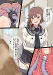  absurdres abyssal_ship anal bestiality black_shirt black_skirt blush breasts brown_hair commentary_request cross-section cum double_penetration enemy_naval_mine_(kancolle) garter_straps green_eyes highres internal_cumshot kantai_collection large_breasts nextpp no_panties noshiro_(kancolle) noshiro_kai_ni_(kancolle) pleated_skirt sailor_collar school_uniform serafuku shirt skirt tentacle_sex tentacles tentacles_under_clothes translated vaginal 