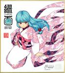  beads blue_hair blue_nails character_name cherry_blossom_print commentary_request dated floral_print hair_beads hair_ornament hamada_yoshikazu hand_on_own_hip highres japanese_clothes kimono kiriha_(tsugumomo) long_hair nail_polish obi official_art pointy_ears print_kimono red_eyes sash shikishi signature simple_background smile traditional_media tsugumomo white_background 