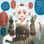  1girl armor double_v highres inubashiri_momiji japanese_armor japanese_clothes kimono looking_at_viewer pom_pom_(clothes) red_eyes shield smile solo speech_bubble sword touhou translation_request v weapon white_hair white_kimono white_tail yudepii 