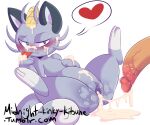  &lt;3 alolan_form alolan_meowth bodily_fluids cum cum_drip cum_from_pussy cum_in_mouth cum_in_pussy cum_inside cum_on_face cum_on_penis cum_string cumshot disembodied_penis dripping duo ejaculation female feral generation_1_pokemon genital_fluids genitals human humanoid_genitalia humanoid_penis interspecies lying male male/female mammal meowth mukitsune narrowed_eyes nintendo on_back penis pokemon pokemon_(species) pokephilia regional_form_(pokemon) simple_background solo_focus speech_bubble spread_legs spreading white_background 
