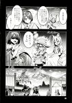  :i absurdres animal_ears black_vest blue_dress bow cape dress explosion fox_ears fox_tail frog greyscale hair_bow hair_ribbon hair_tubes hairband hakurei_reimu hat highres kirisame_marisa kudamaki_tsukasa long_sleeves long_tongue market monochrome moriya_suwako mountain pyonta ribbon romper sack sailor_collar shirt short_hair short_sleeves sidelocks smoke tail tenkyuu_chimata tongue touhou translation_request turtleneck vest white_hair white_romper white_shirt wide_sleeves witch_hat zounose 