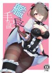  1girl :d asymmetrical_gloves black_dress black_gloves border breasts brown_gloves brown_hair brown_pantyhose chapa_kari cleavage clothes_lift content_rating cover cover_page doujin_cover dress flower frilled_dress frills gloves hair_flower hair_ornament hair_over_one_eye highres honkai_(series) honkai_impact_3rd large_breasts lifted_by_self looking_at_viewer maid maid_headdress mismatched_gloves mole mole_under_eye open_mouth panties panties_under_pantyhose pantyhose pink_background pink_panties puffy_short_sleeves puffy_sleeves purple_eyes purple_flower purple_rose rita_rossweisse rita_rossweisse_(umbral_rose) rose short_hair short_sleeves skirt skirt_lift smile solo thigh_strap underwear white_border 