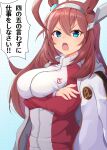  1girl absurdres ahoge animal_ears blue_eyes blush breast_rest breasts brown_hair crossed_arms highres horse_ears horse_girl jacket jacket_on_shoulders large_breasts long_hair looking_at_viewer mihono_bourbon_(umamusume) open_mouth red_jacket red_track_suit shuten_(shutehaan) silver_hairband solo tracen_training_uniform track_jacket track_suit umamusume 