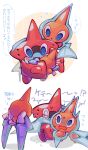  :d ? ?? arrow_(symbol) blue_eyes blush_stickers commentary_request flying_sweatdrops highres holding kokemushi_(kuru_fox) looking_down notice_lines open_mouth parted_lips pokemon pokemon_(creature) rotom rotom_(normal) rotom_dex smile speech_bubble sweat translation_request 