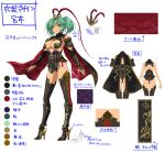 1girl antennae armor ass black_cape black_panties black_thighhighs blush breasts cape chinese_armor cleavage cloud_print color_guide concept_art full_body gem gloves green_eyes green_hair headdress high_heels ikkitousen large_breasts looking_at_viewer lu_bu multiple_views official_art panties red_cape red_gemstone reference_sheet revealing_clothes ryofu_housen senran_kagura shiny_skin short_hair shoulder_blades simple_background smile solo standing tan tassel thighhighs translation_request turnaround twintails underboob underwear yaegashi_nan 