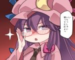 1girl bespectacled black_necktie blush bow crescent dress glasses hair_bow hammer_(sunset_beach) hat hat_ornament long_hair mob_cap necktie open_mouth patchouli_knowledge peeking_out purple_hair ribbon solo sparkle touhou translation_request wide_sleeves 