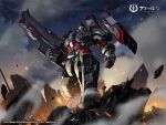  1boy april_fools armor armored_bodysuit artist_request azur_lane cannon clenched_hand commander_(azur_lane) commentary_request company_name copyright_name debris fire from_below full_armor full_body gun holding holding_gun holding_weapon looking_at_viewer male_focus official_art outdoors power_armor rifle rigging rocket_launcher solo weapon 