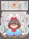  absurd_res accessory anthro big_breasts blue_clothing blue_dress blue_eyes book breasts brown_hair canid canine clothing dress duel_monster fairy_tail-snow female fox fur furgonomics gloves hair hair_accessory hair_ribbon handwear hi_res huge_breasts inconvenient_breasts japanese_text lying mammal regain_illust ribbons short_hair snow_white snow_white_and_the_seven_dwarfs solo tail tail_accessory tail_holding_object tail_ribbon text translation_request white_body white_clothing white_fur white_gloves white_handwear yu-gi-oh! 