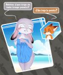  absurd_res anthro beach blush carrot cloud covering disney duo female food hi_res judy_hopps male male/female nick_wilde plant seaside smile speech_bubble summer towel towel_only unolvidadomas vegetable zootopia 