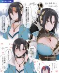  2girls alear_(female)_(fire_emblem) alear_(fire_emblem) asymmetrical_clothes black_choker black_hair blue_hair blush breasts choker cleavage cleavage_cutout closed_mouth clothing_cutout fire_emblem fire_emblem_engage fur_trim hair_between_eyes high_collar jewelry large_breasts multicolored_hair multiple_girls multiple_views necklace nel_(fire_emblem) red_eyes red_hair short_hair smile translation_request two-tone_hair white_background yuuhi_(arcadia) 