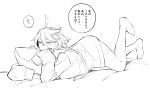  1girl absurdres ahoge bare_legs barefoot blush bottomless commentary_request greyscale gundam gundam_suisei_no_majo highres long_hair looking_at_viewer lying miorine_rembran monochrome on_bed on_stomach pillow sleeves_past_fingers sleeves_past_wrists solo speech_bubble translation_request zhuotian 