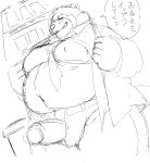  2023 absurd_res anthro belly big_belly bodily_fluids bottomwear canid canine clothed clothing dialogue genital_fluids hi_res humanoid_hands japanese_text kemono male mammal moobs necktie nipples open_clothing open_shirt open_topwear overweight overweight_male pants precum raccoon_dog shirt sigenoya sketch solo takotyutyu tanuki text topwear undressing 