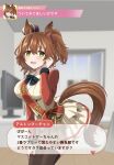  1girl absurdres animal_ears aston_machan_(umamusume) blurry blurry_background blush breasts commentary_request fingernails green_eyes hair_between_eyes hair_ornament highres horse_ears horse_girl horse_tail kaniitama looking_at_viewer medium_breasts medium_hair open_mouth ribbon sash solo tail thighhighs translation_request umamusume window 