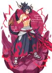  1boy black_hair black_hakama collarbone colored_skin disgaea electricity fuji_(disgaea) full_body gradient_hair hair_between_eyes hakama highres holding holding_sword holding_weapon horns japanese_clothes legs_apart looking_at_viewer makai_senki_disgaea_7 male_focus mature_male multicolored_hair multicolored_skin muscular muscular_male ponytail red_eyes red_hair red_skin solo standing suaman sword tabi tail topless_male two-tone_hair two-tone_skin weapon 
