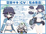 1girl animal_ears aqua_eyes bikini bikini_bottom_only blue_archive blue_hair bucket_hat chibi closed_mouth commentary_request fake_animal_ears halo hat helmet holding holding_map looking_at_viewer map multiple_views natori_sana_(artist) navel official_alternate_costume official_art_inset rabbit_ears rash_guard reference_sheet saki_(blue_archive) saki_(swimsuit)_(blue_archive) short_hair smile stomach swimsuit thigh_gap translation_request zipper 