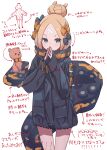  1girl abigail_williams_(fate) abigail_williams_(traveling_outfit)_(fate) absurdres black_bow black_jacket blonde_hair blue_eyes blush bow breathing_on_hands commentary_request covered_mouth crossed_bandaids day fate/grand_order fate_(series) hair_bow hair_bun hands_up highres jacket kopaka_(karda_nui) long_hair long_sleeves looking_at_viewer multiple_hair_bows official_alternate_costume orange_bow parted_bangs simple_background single_hair_bun sleeves_past_wrists solo steepled_fingers stuffed_animal stuffed_toy suction_cups teddy_bear tentacles translation_request white_background 