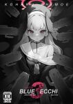  1girl :t blue_archive character_name comiket_102 cover cover_page doujin_cover greyscale halo haniwa_(statue) hat head_wings highres john_wick koharu_(blue_archive) looking_at_viewer monochrome neckerchief off_shoulder parody phallic_symbol pink_eyes pretty_mundane romaji_text sailor_collar school_uniform serafuku simple_background solo spot_color twintails upper_body wings 