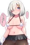  ... 1girl absurdres artist_name baileys_(tranquillity650) bikini black_pantyhose blue_eyes blush breasts closed_mouth collarbone cowboy_shot gloves grey_hair grey_skirt hair_ornament hairclip hamakaze_(kancolle) heart highres kantai_collection large_breasts navel panties panties_under_pantyhose pantyhose pleated_skirt short_hair signature simple_background skirt solo spoken_ellipsis swimsuit thought_bubble translation_request twitter_username underwear white_background white_bikini white_gloves white_panties 