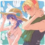  1boy 1girl blue_eyes blue_hair breasts claude_kenni cloud crescent flower hair_flower hair_ornament hat jewelry koto_(artr) long_hair looking_at_viewer necklace pointy_ears rena_lanford star_ocean star_ocean_the_second_story swimsuit twitter_username 
