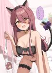  &gt;_&lt; 2girls all_fours animal_cutout animal_ears bare_shoulders bell black_bra black_panties blush bra breasts cat_cutout cat_ear_panties cat_ears cat_lingerie cleavage cleavage_cutout clothing_cutout collarbone dot_nose frilled_bra frilled_garter frills from_below hair_between_eyes highres idolmaster idolmaster_shiny_colors implied_tail_plug jingle_bell long_hair looking_at_viewer medium_breasts meme_attire multiple_girls navel neck_bell open_mouth osaki_amana osaki_tenka panties raised_eyebrows red_hair ribbon siblings side-tie_panties single_garter sisters skindentation smile swept_bangs tail tail_ornament tail_ribbon translation_request twins underwear underwear_only wanimaru yellow_eyes 