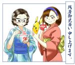  artist_name blue_hairband blue_kimono blush braid brown_eyes brown_hair eating flower food glasses hair_flower hair_ornament hairband hashimo_(hasshii) japanese_clothes katou_mikuni kimono komi-san_wa_komyushou_desu looking_at_viewer mask pikachu pink_kimono sasaki_ayami shaved_ice standing tongue tongue_out unworn_mask water_yoyo wide_sleeves yukata zanshomimai 