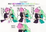  2girls absurdres black_jacket blush breasts censored double_bun flat_chest from_side green_eyes green_hair green_jacket hair_bun hand_on_another&#039;s_chin heart highres holding holding_hands holding_microphone jacket kiss long_hair looking_at_another looking_at_viewer m_rgfn macross macross_delta macross_delta:_zettai_live!!!!!! microphone multiple_girls pointy_ears profile shirt short_hair sketch small_breasts smile white_shirt yami_makina yami_reina yuri 