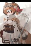  1girl bird_girl bird_wings book brown_eyes brown_hair cloak da_(bobafett) eurasian_eagle_owl_(kemono_friends) feathered_wings goggles head_wings highres kemono_friends looking_at_viewer pants ribbon shirt short_hair simple_background solo steampunk weapon wings 