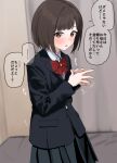  1girl black_jacket black_skirt blazer blush bow bowtie brown_hair commentary_request heartbeat highres jacket looking_at_viewer miito_(meeeeton333) original own_hands_together pleated_skirt red_bow red_bowtie short_hair skirt solo speech_bubble translation_request 