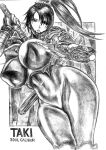  1girl armor bodysuit breasts character_name chin_guard commentary_request copyright_name covered_navel covered_nipples english_text fingerless_gloves gloves greaves greyscale hair_ornament hand_guard holding holding_sword holding_weapon large_breasts long_hair looking_at_viewer monochrome ninja outdoors ponytail shoulder_armor single_bracer skidrow skin_tight solo soulcalibur soulcalibur_vi sword sword_behind_back taki_(soulcalibur) tree weapon wrist_wrap 