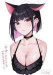 1girl absurdres animal_ears black_bikinu black_choker black_hair blue_archive breasts cat_ears choker cleavage closed_mouth collarbone colored_inner_hair halo highres kazusa_(blue_archive) large_breasts mitsukichi multicolored_hair pink_hair pink_halo red_eyes short_hair simple_background solo upper_body white_background 