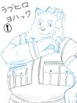  anthro bandage canid canine canis clothing domestic_dog ecoro10 eyebrows gloves handwear hi_res japanese_text jumpsuit lifewonders live_a_hero male mammal overweight pockets pouch_(disambiguation) sketch solo text thick_eyebrows topknot yohack 
