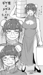  1girl bags_under_eyes bamboo_steamer black_hair blunt_bangs breasts bun_cover carrying china_dress chinese_clothes cleavage_cutout clothing_cutout double_bun dress greyscale grin hadashi_no_kenji hair_bun high_heels highres large_breasts looking_at_viewer monochrome multiple_views original sharp_teeth short_hair smile standing teeth 