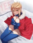  1girl ahoge artoria_pendragon_(fate) artoria_pendragon_(lancer)_(fate) bed blonde_hair blue_gloves blue_leotard blue_thighhighs braid braided_bun breasts cape crown fate/grand_order fate_(series) fur-trimmed_cape fur_trim gloves gold_trim green_eyes hair_bun highres large_breasts leotard looking_at_viewer on_bed parted_lips red_cape sitting solo tesin_(7aehyun) thighhighs tiara yes yes-no_pillow 