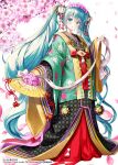  1girl black_kimono blue_eyes blue_hair branch closed_mouth commentary_request crypton_future_media floral_print flower folding_fan fox_mask fujima_takuya full_body hair_flower hair_ornament hand_fan hatsune_miku holding holding_fan japanese_clothes karaginu_mo kimono layered_clothes layered_kimono long_hair long_sleeves mask mask_on_head official_art petals piapro pink_flower print_kimono simple_background smile solo twintails very_long_hair vocaloid white_background wide_sleeves 