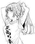  1girl armpit_peek arms_up blunt_bangs clothes_writing greyscale hair_tie_in_mouth high_ponytail long_hair looking_at_viewer monochrome mouth_hold protagonist_2_(housamo) shirt sidelocks simple_background sketch solo t-shirt tass_commuovere tokyo_afterschool_summoners translation_request tying_hair upper_body white_background 