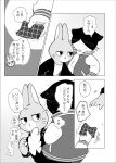  anthro black_body black_fur comic domestic_cat doujinshi duo felid feline felis fur greyscale japanese_text lagomorph leporid male mammal monochrome odabuttu rabbit rufuta_hachitani text uwaharu_nezazono working_buddies! young 