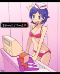  1girl bra character_request dated open_mouth oyster_(artist) panties short_hair solo underwear 