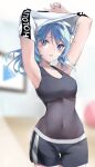  1girl armpits blue_eyes blue_hair blue_nails bodystocking caicos covered_navel highres hololive hololive_dance_practice_uniform hoshimachi_suisei looking_at_viewer midriff nail_polish navel parted_lips shorts solo sports_bra undressing virtual_youtuber 