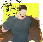  1boy bara black_hair black_shirt brown_jacket chris_redfield facial_hair highres jacket kuconoms male_focus muscular muscular_male open_clothes open_jacket resident_evil resident_evil_village shirt short_hair simple_background solo translation_request upper_body 