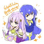  1boy 1girl blue_eyes blue_hair book brother_and_sister circlet dress english_text fire_emblem fire_emblem:_genealogy_of_the_holy_war holding holding_book julia_(fire_emblem) long_hair purple_eyes purple_hair seliph_(fire_emblem) siblings simple_background yukia_(firstaid0) 