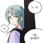  1girl :o aqua_hair bang_dream! commentary green_eyes hair_between_eyes hikawa_sayo instrument_case korean_text long_hair looking_at_viewer open_mouth purple_shirt shirt sidelocks simple_background solo speech_bubble translation_request upper_body white_background zihacheol 