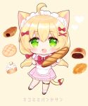  1girl :d ahoge animal_ears apron baguette blonde_hair bow bread brown_background brown_footwear cake cat_ears cat_girl cat_tail chibi chocolate_cornet collared_shirt food frilled_apron frilled_skirt frills full_body gloves green_eyes hair_between_eyes hair_bow hair_ornament hairclip heart highres holding holding_food long_hair low_twintails maid_headdress original pink_shirt pink_skirt pleated_skirt puffy_short_sleeves puffy_sleeves red_bow shikito shirt shoes short_sleeves simple_background skirt smile socks solo striped striped_socks tail tail_bow tail_ornament translation_request twintails vertical-striped_socks vertical_stripes very_long_hair waist_apron white_apron white_gloves x_hair_ornament 