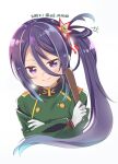  1girl artist_name black_hair buttons closed_mouth crossed_arms dated double-breasted gloves gradient_hair hair_between_eyes hand_fan holding holding_fan long_hair military military_uniform multicolored_hair purple_eyes shichiseiken_(tenka_hyakken) side_ponytail sidelocks smile solo ssk_sasasa star_(symbol) tenka_hyakken twitter_username uniform upper_body very_long_hair white_background white_gloves 