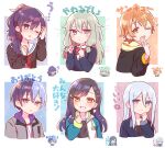  2boys 4girls ;d absurdres aoyagi_touya asahina_mafuyu black_hair black_jacket black_shirt blonde_hair blue_eyes blue_hair blue_jacket blue_sweater blush chibi chibi_inset clenched_hands closed_mouth collared_shirt cropped_torso earrings flying_sweatdrops green_hair grey_jacket grey_shirt hair_between_eyes hair_ornament hair_over_shoulder hairclip hands_up headphones headphones_around_neck highres hood hood_down hooded_jacket jacket jewelry kusanagi_nene long_hair long_sleeves multicolored_hair multiple_boys multiple_girls neckerchief one_eye_closed open_clothes open_jacket orange_eyes orange_hair parted_bangs parted_lips project_sekai puffy_long_sleeves puffy_sleeves purple_eyes purple_hair red_neckerchief sailor_collar shinonome_akito shiraishi_an shirt smile sorimachi-doufu star_(symbol) star_hair_ornament streaked_hair stud_earrings sweater translation_request two-tone_hair upper_body white_sailor_collar white_shirt yoisaki_kanade 