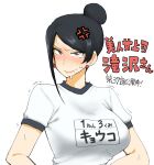  1girl anger_vein asymmetrical_hair bijin_onna_joushi_takizawa-san black_hair blush breasts brown_eyes earrings gym_shirt gym_uniform hair_bun highres jewelry large_breasts mole mole_under_mouth shirt solo sweat takizawa_kyouko tearing_up trembling upper_body white_shirt yan-baru 