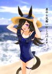  alternate_costume beach blurry blurry_background breasts cleavage cloud collarbone commentary_request covered_navel hair_over_one_eye hat highres horse_girl kirin_toroika long_hair looking_at_viewer ocean open_mouth partial_commentary purple_eyes rice_shower_(umamusume) sand sky small_breasts straw_hat translated twitter_username umamusume 