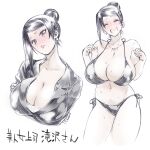  1girl :d bikini black_hair breasts brown_eyes character_request cleavage closed_eyes commentary_request copyright_request eyelashes hair_up happy highres large_breasts long_hair looking_at_viewer open_mouth simple_background sketch smile solo standing sukeno_yoshiaki swimsuit translation_request white_background 