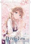  1girl blue_eyes brown_hair closed_mouth cover cover_page english_text flower highres hiten_(hitenkei) holding holding_flower long_hair long_sleeves looking_at_viewer original ribbon shirt smile solo white_ribbon white_shirt 